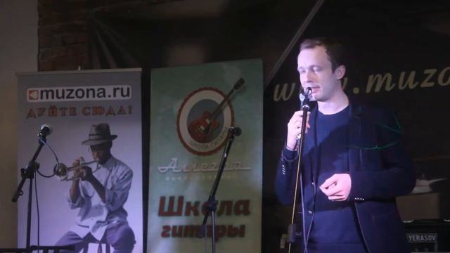 Михаил Коренев (Малая Академия Гитары) на МузярМарке Два смотреть онлайн