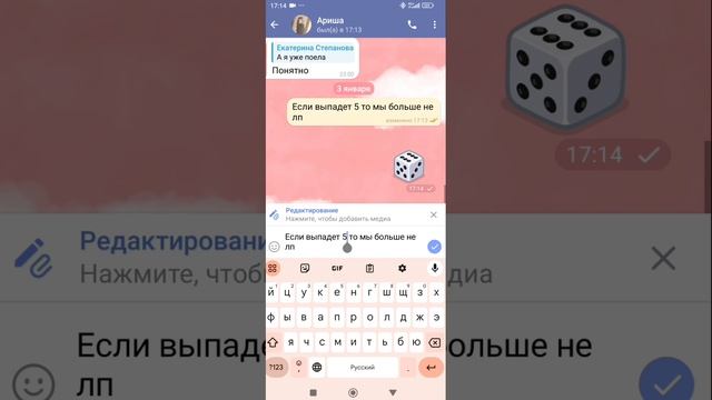 идея не мояя смотреть онлайн