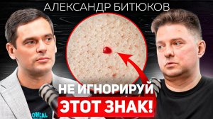 Кровь - это РАДОСТЬ! Как Понять, Что у Вас ПРОБЛЕМЫ с КРОВЬЮ?! Гематолог о Роли Крови в Нашей Жизни.