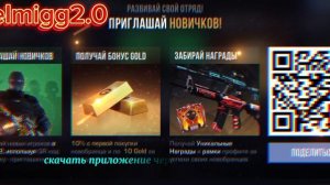 мне будет приятно если вы проспонсируете меня