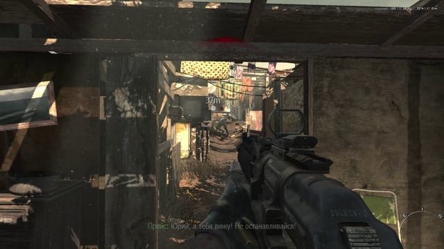 Call of Duty MW 3 Серия #2.