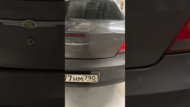Авто
