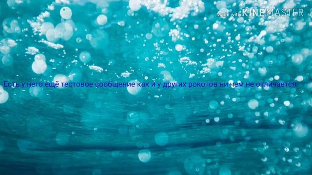 Рокот (набат)