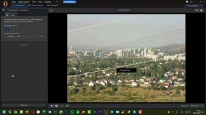 Cyberlink Photodirector 2025 Удаление проводов на изображении