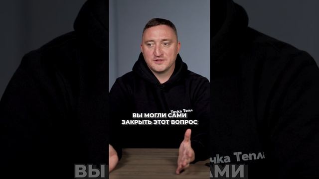 Что НЕОБХОДИМО сделать после монтажа отопления, чтобы СЭКОНОМИТЬ ? #отоплениедома #системаотопления смотреть онлайн