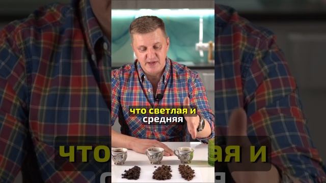 Какую обжарку выбрать для кофе по-турецки