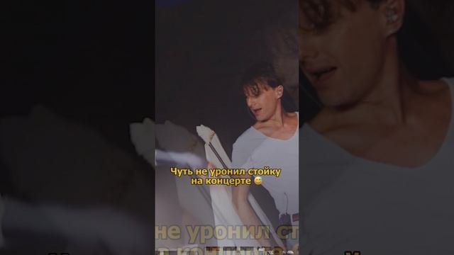 Сергей АРУТЮНОВ - Чуть не уронил стойку