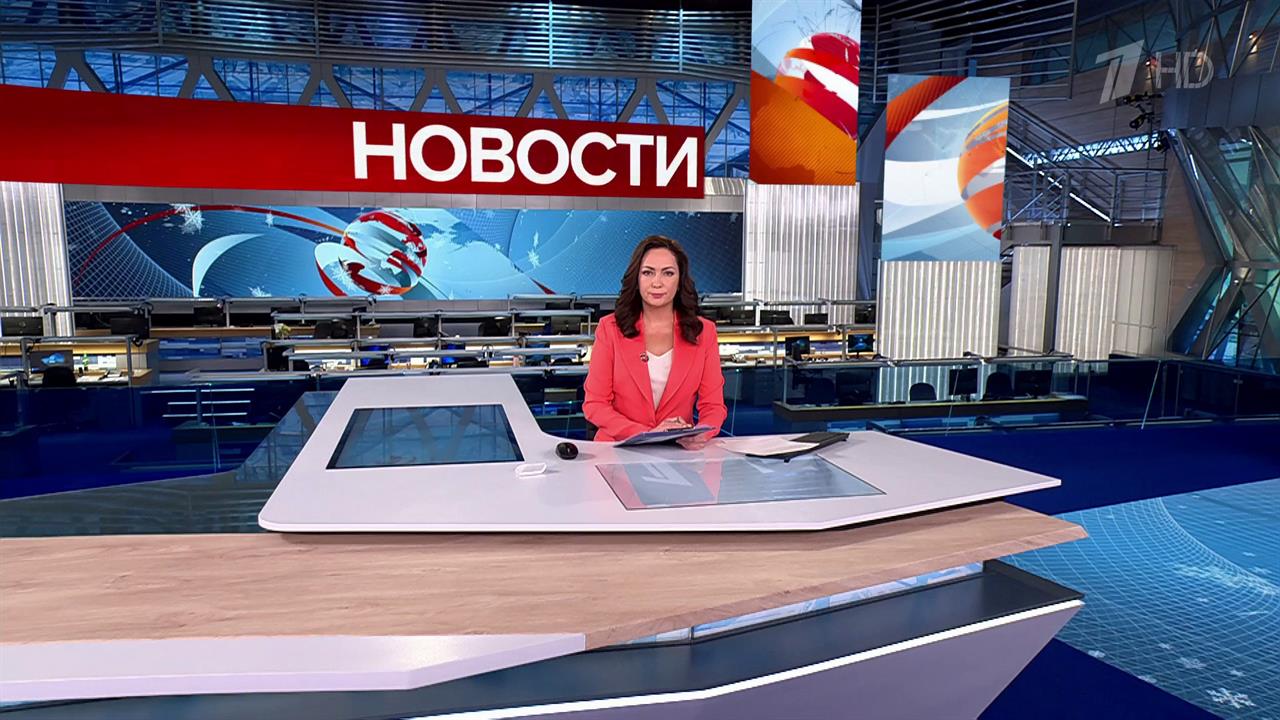 Выпуск новостей в 10:00 от 03.01.2025