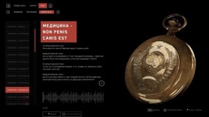 Atomic Heart: секреты и пасхалки #3