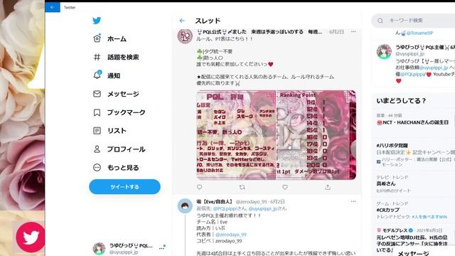 65　PQL　DAY4　2400本選　supported by ZONe