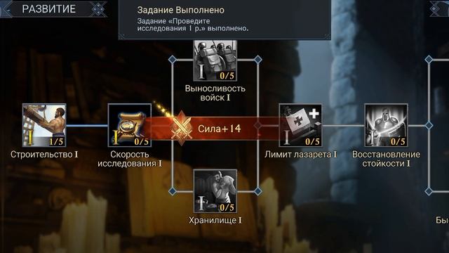 Прошли 7 главу как не странно памяти нет Короля Авалона King of Avalon