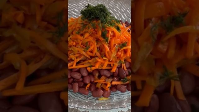 Вкусный и полезный салат из фасоли 👍рецепт по ссылке 👆👌😋♥️#простойрецепт #салатизфасоли#фасоль