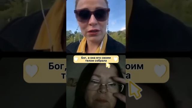 Свекровь - СВЯТАЯ кровь. Как её можно не любить