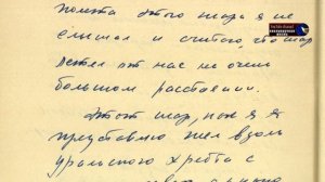 Тайна огненых шаров.