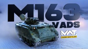 Обзор M163 VADS | MWT:Tank Battles