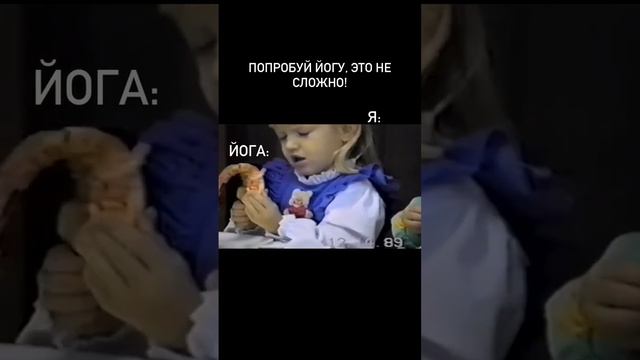 Занятия по йоге на канале #йога