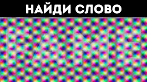 15 оптических иллюзий, которые странным образом искажают реальность