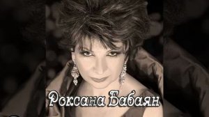 Твоя звезда