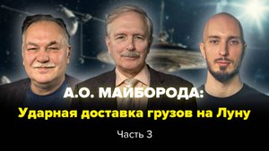 Колонизация Космоса: Искусственная гравитация, Бактерии в космосе, Ударный метод доставки.
Часть 3.