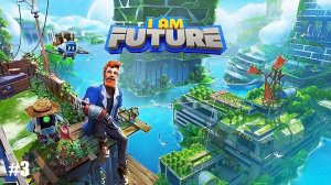 I Am Future Cozy Apocalypse Survival ЧИТИРЫ Эпизод 3