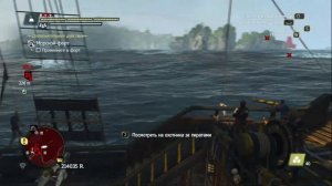 ОХОТА НА ТАМПЛИЕРОВ ► ASSASSINS CREED BLACK FLAG #8