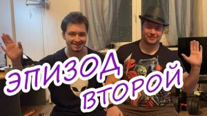 Обзор походного снаряжения Сережи ч.2