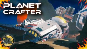 #5 Оживляем планету ! The Planet Crafter