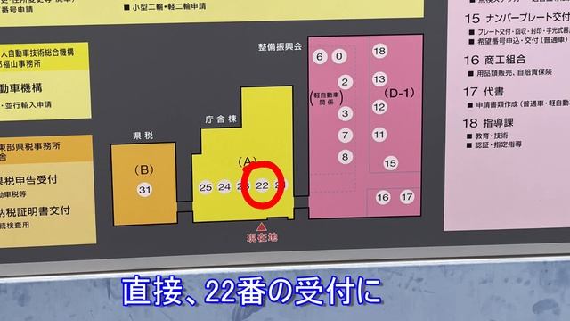 字幕あり【中古キャンピングカー】受付方法、変わってました。💦　キャンピングカーのユーザー車検　アメ車、ちょっと違います😅　 [アストロタイガー改造記]