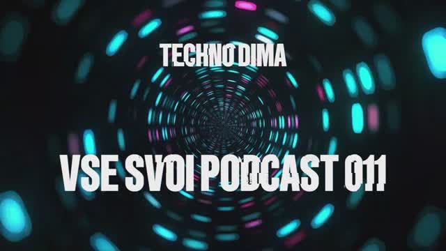 TECHNO DIMA - VSE SVOI Podcast 011