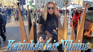 ВИЛЬНЮС ЛИТВА ЯРМАРКА КАЗЮКАС
KAZIUKAS VILNIUS LITHUANIA