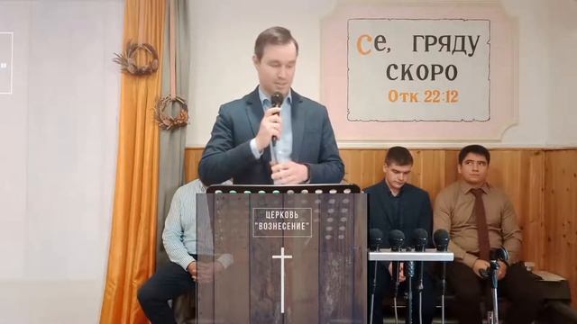 Воскресное богослужение | Голышев Сергей | 09.10.2022