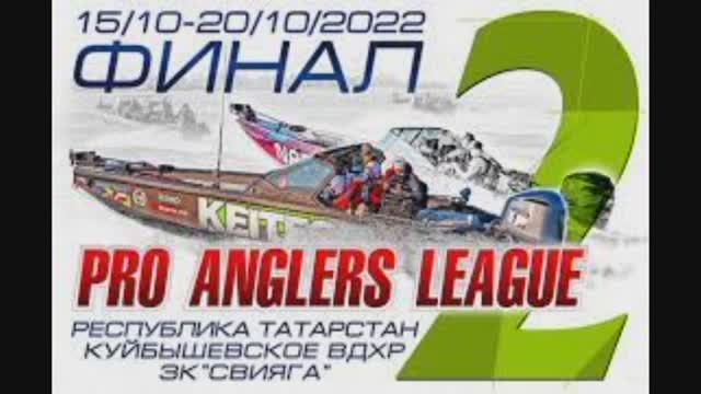 Награждение победителей PAL 2022