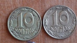Редкие 10 копеек Украины 1992 года.  Шестиягодник.