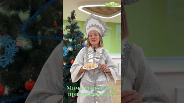 ГВ в новогодние праздники