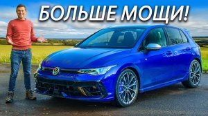 Обзор нового VW Golf R: Лучший автомобиль?