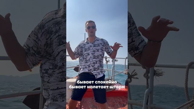 Seo - это как море