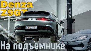 DENZA Z9GT НА ПОДЪЕМНИКЕ, ТЕСТ - ДРАЙВ, РЕЖИМ РАЗВОРОТА И КРАБОВОГО ХОДА