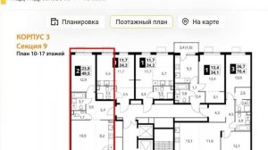 купить квартиру в москве новостройка от застройщика (3)