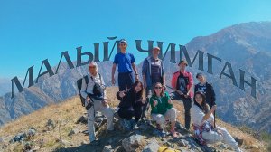 Тянь-Шань. Чаткальский хребет. Малый Чимган (2 099 метров).