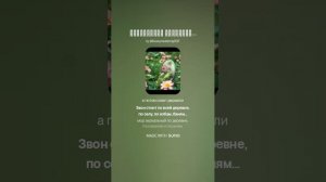 Некрасивая девчонка…