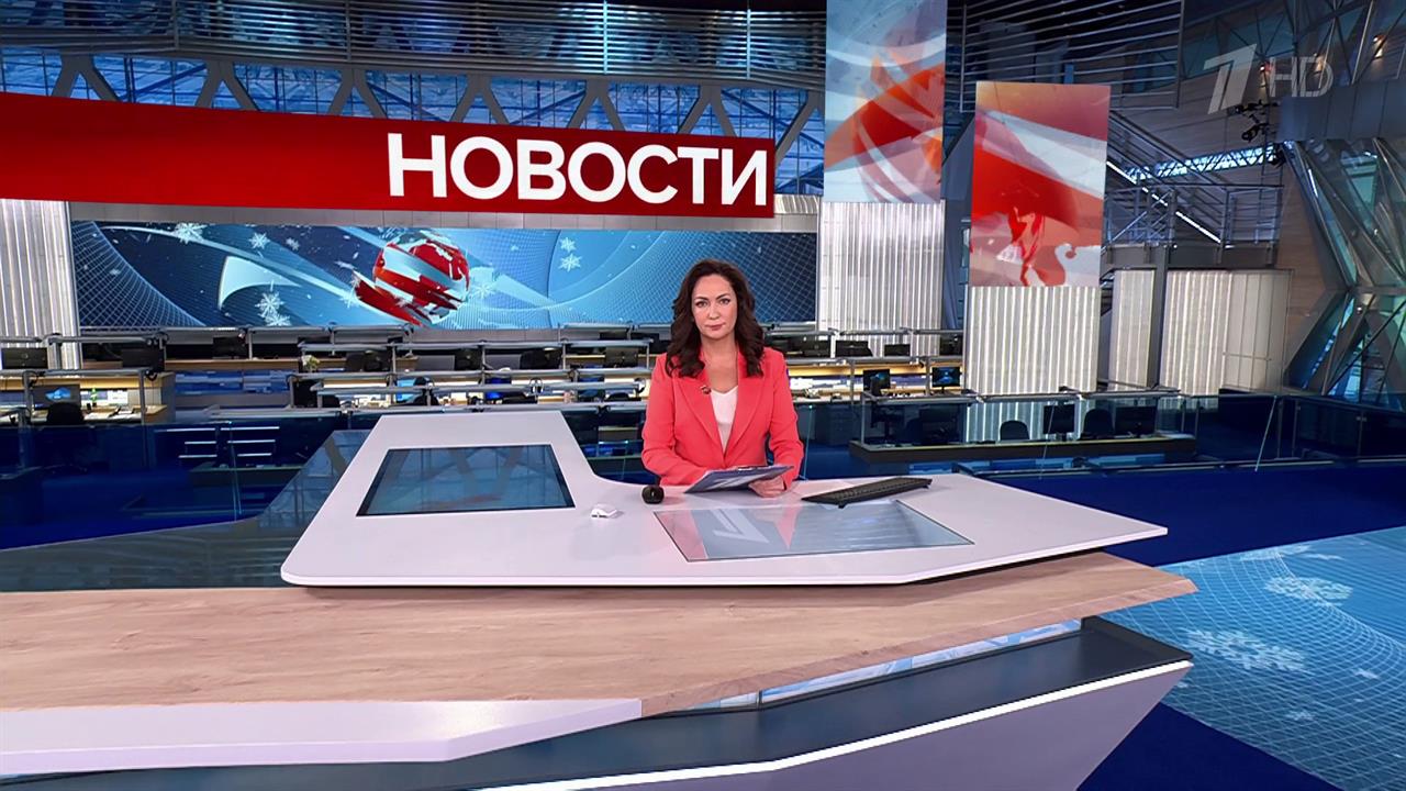 Выпуск новостей в 12:00 от 03.01.2025