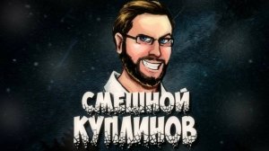 Смешные моменты▶ от Kuplinov'a▶ по игре Little Nightmares