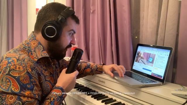 Музыкальный стрим / PIANO LIVE 12 / Песни военных лет / 3 часть / 5 мая 2020 [Александр Лосев]