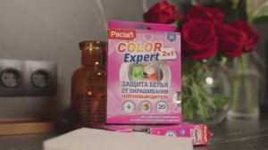 Салфетки для стирки Paclan Color Expert 2 в 1 и салфетки для стирки Paclan Color Expert