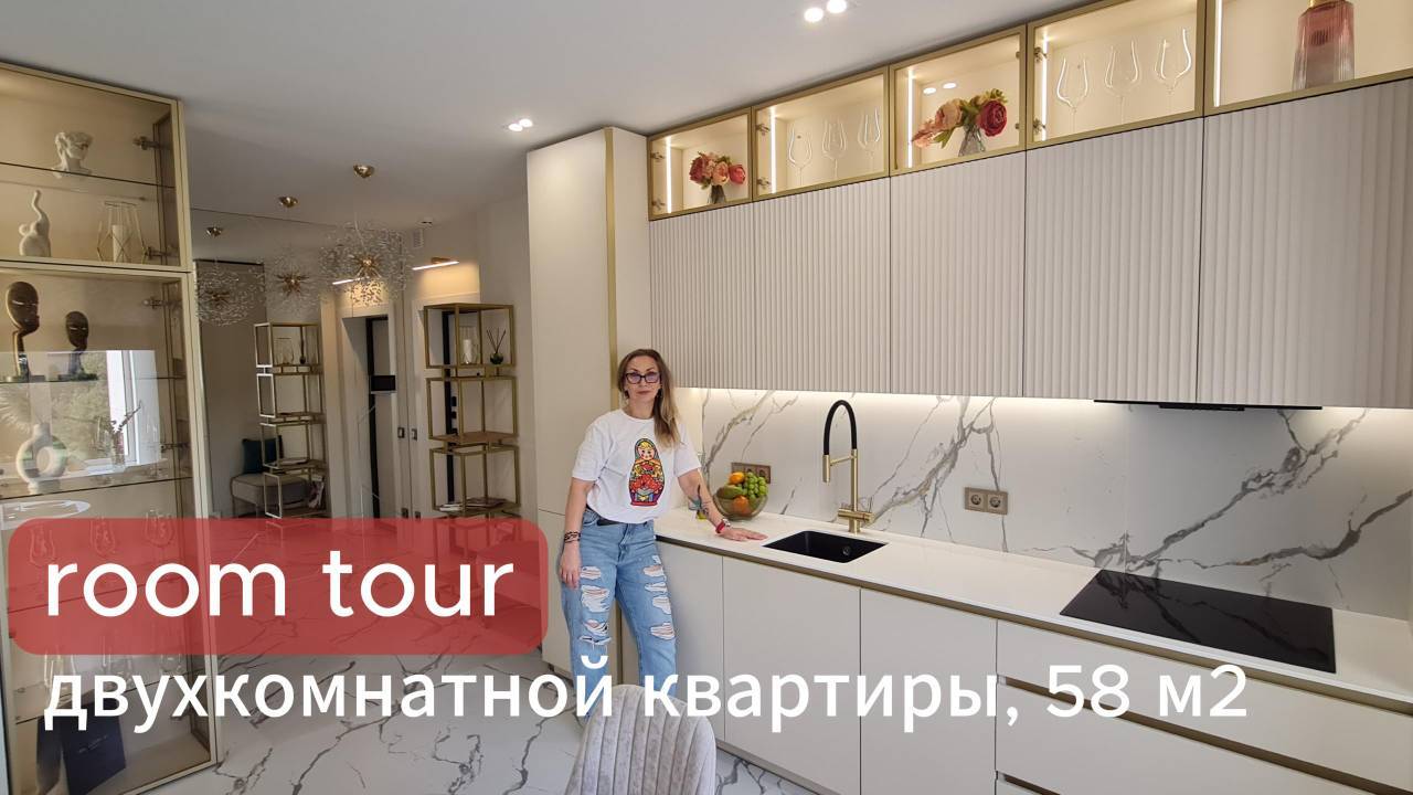 Дизайнерский ремонт в двухкомнатной квартире
#дизайндвушки#дизайнинтерьера#дизайнремонт#дизайнСпб