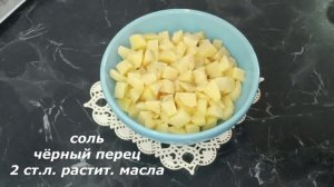Картофель с грибами в сырно-сметанном соусе. Картофель с грибами в духовке.