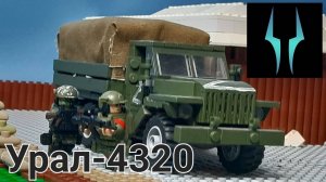 Лего обзор на военный грузовик ''Урал-4320'' ВС РФ