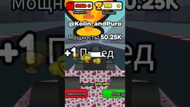 #roblox