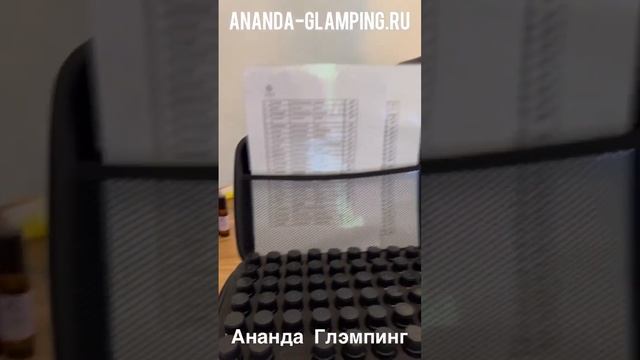 В нашем пространстве вы можете повзаимодействовать с эфирными маслами Everest Aroma  #эфирныемасла