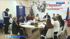 ГТРК СЛАВИЯ Маленко и Движение первых 03.01.25